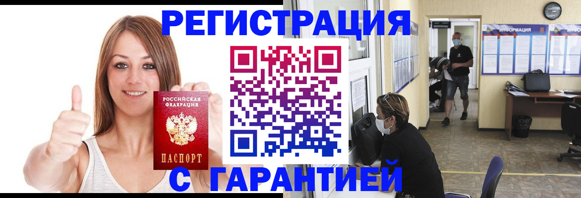 форма 3 в Петухово